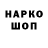 КЕТАМИН VHQ Scarlade