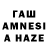 Амфетамин Premium Tvalebi Damisivda