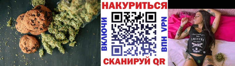 магазин продажи наркотиков  Рассказово  Cannafood конопля 