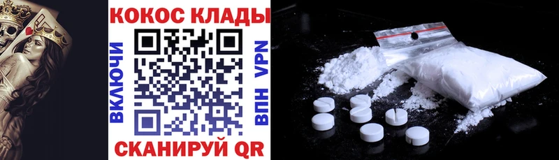 COCAIN Перу  даркнет сайт  Рассказово 