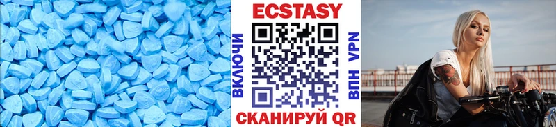 сколько стоит  MEGA онион  Ecstasy 99%  Рассказово 