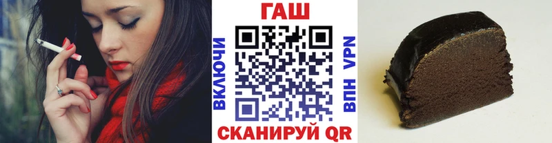 MEGA вход  Рассказово  Гашиш гашик 