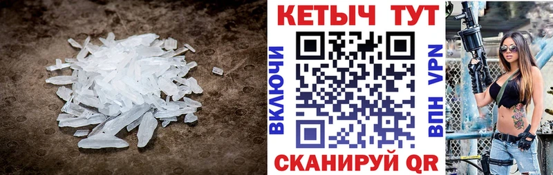 купить   Рассказово  КЕТАМИН VHQ 
