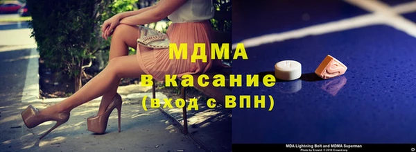 дистиллят марихуана Армянск