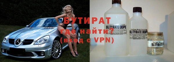 мяу мяу кристалл Арсеньев