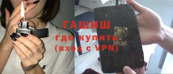 мяу мяу кристалл Арсеньев
