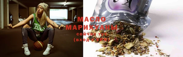 мяу мяу кристалл Арсеньев