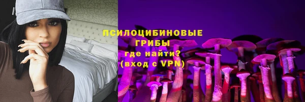 мяу мяу кристалл Арсеньев