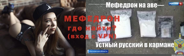 мяу мяу кристалл Арсеньев