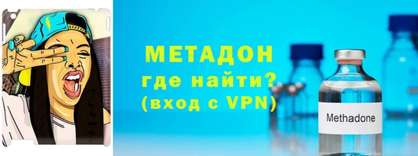 мяу мяу кристалл Арсеньев