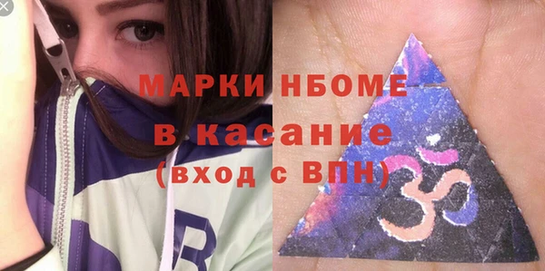 мяу мяу кристалл Арсеньев