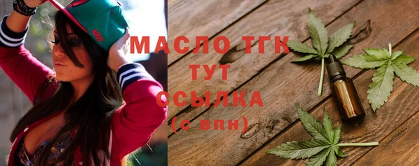 дистиллят марихуана Армянск