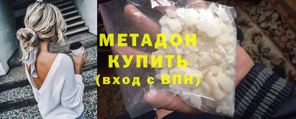мяу мяу кристалл Арсеньев