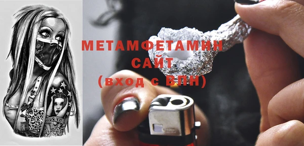 дистиллят марихуана Армянск