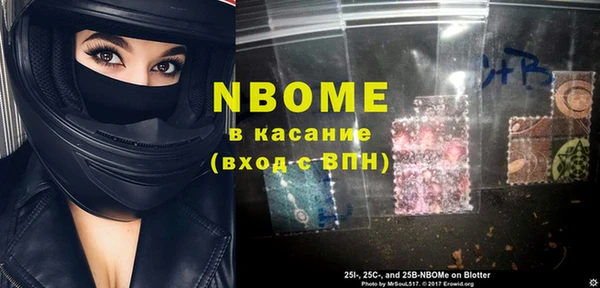 мяу мяу кристалл Арсеньев