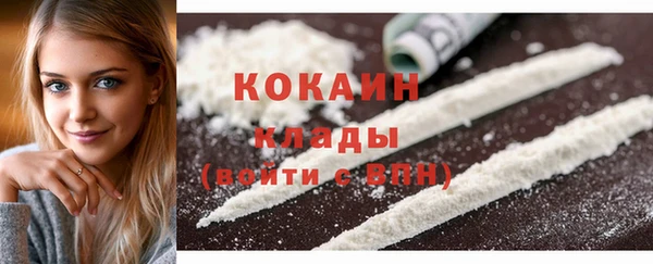 дистиллят марихуана Армянск