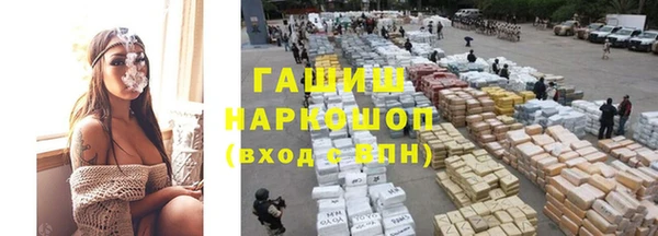 дистиллят марихуана Армянск