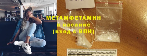 мяу мяу кристалл Арсеньев