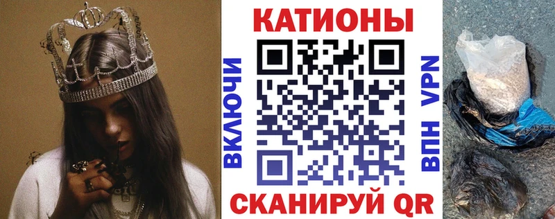 МЕФ 4 MMC  где можно купить наркотик  Рассказово 