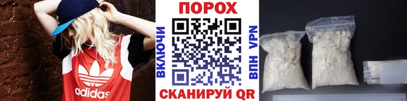 наркота  Рассказово  МЕТАМФЕТАМИН Methamphetamine 