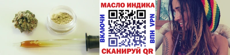 где можно купить   Рассказово  Дистиллят ТГК жижа 