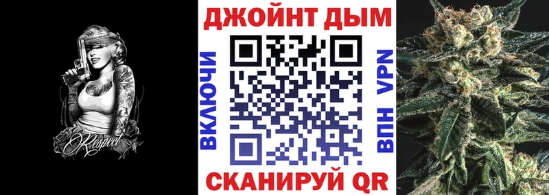 Канабис LSD WEED  blacksprut маркетплейс  Рассказово 